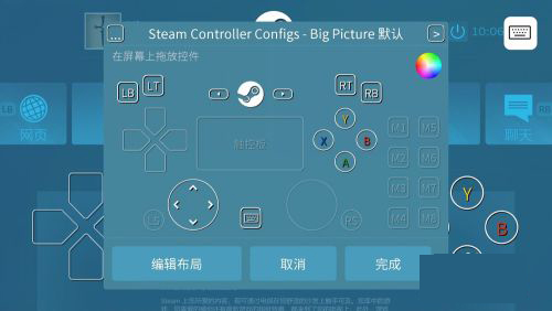 steam link