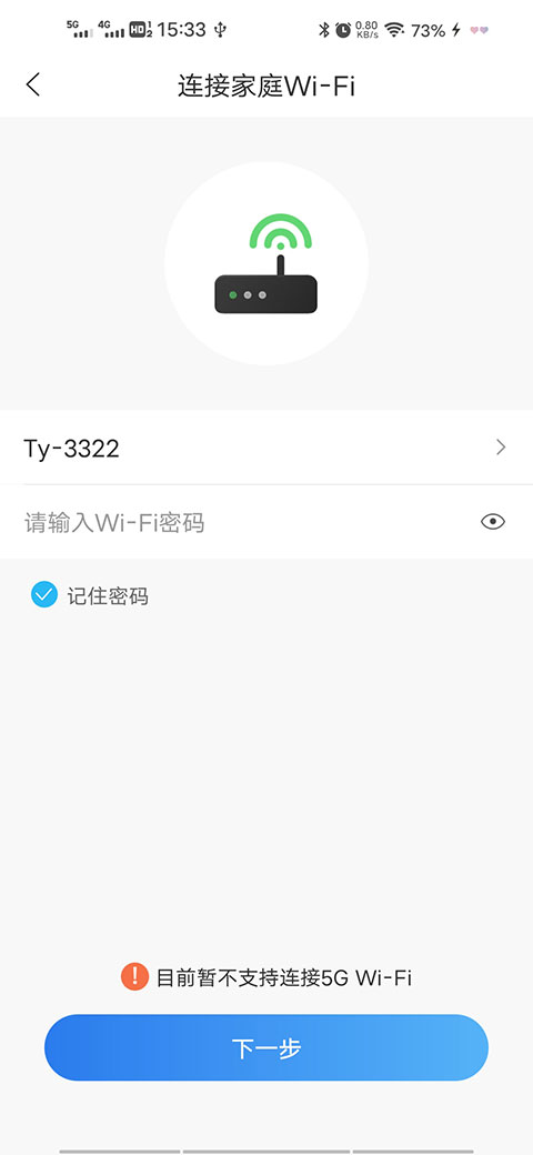 长虹空调万能遥控器