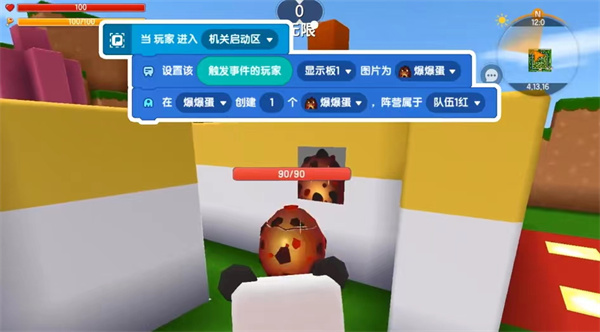 迷你星工场 迷你星工场