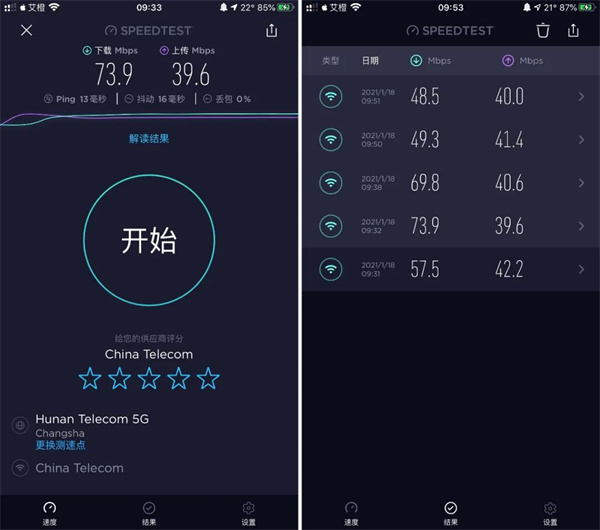 ookla speedtest ookla speedtest