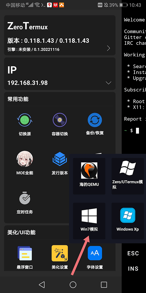 zerotermux zerotermux