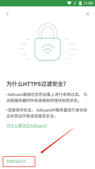 adguard