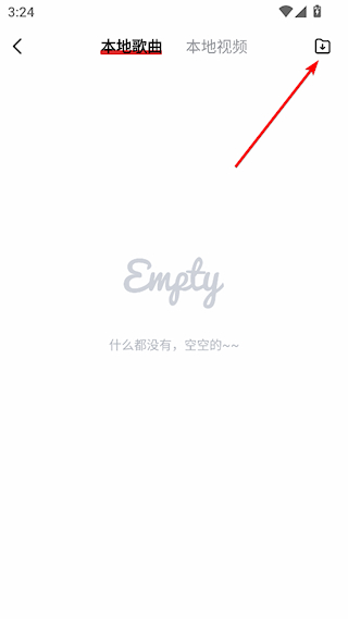 千千音乐 千千音乐