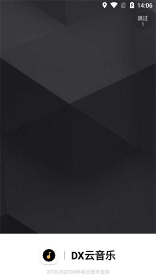dx云音乐
