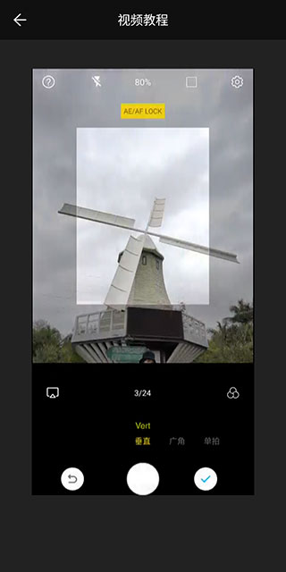 广角相机 广角相机