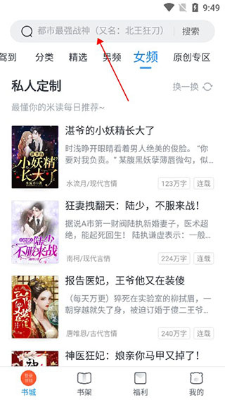 蛮多小说 蛮多小说