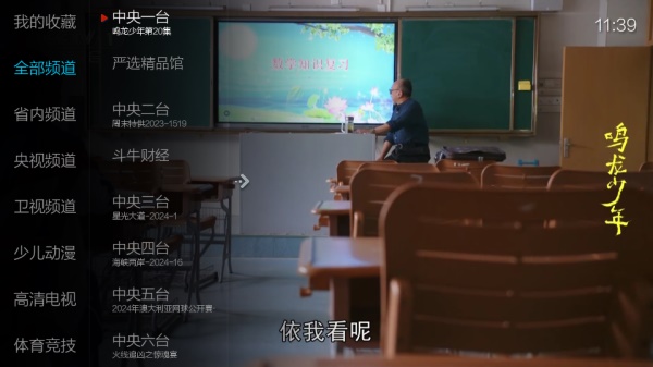 小薇直播纯净版