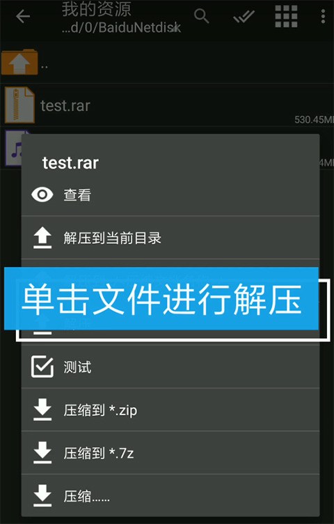 吉里吉里模拟器