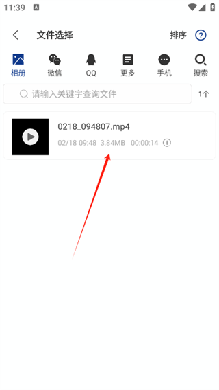 音频提取大师 音频提取大师