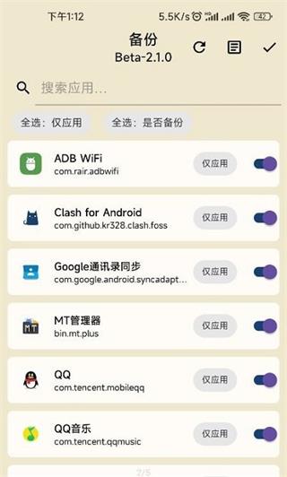 databackup databackup