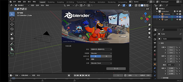 blender