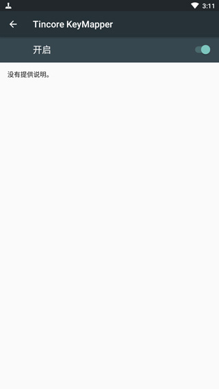 虚拟手柄 虚拟手柄