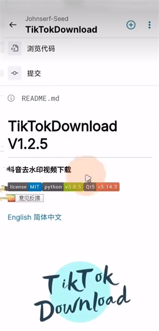 github手机版 github手机版