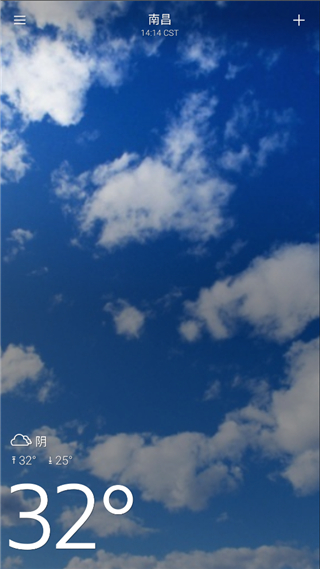 雅虎天气 雅虎天气