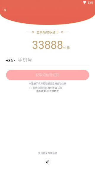 悟空浏览器 悟空浏览器