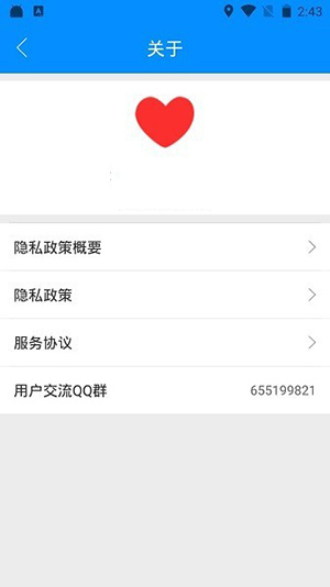 雪花64位防三方框架 雪花64位防三方框架