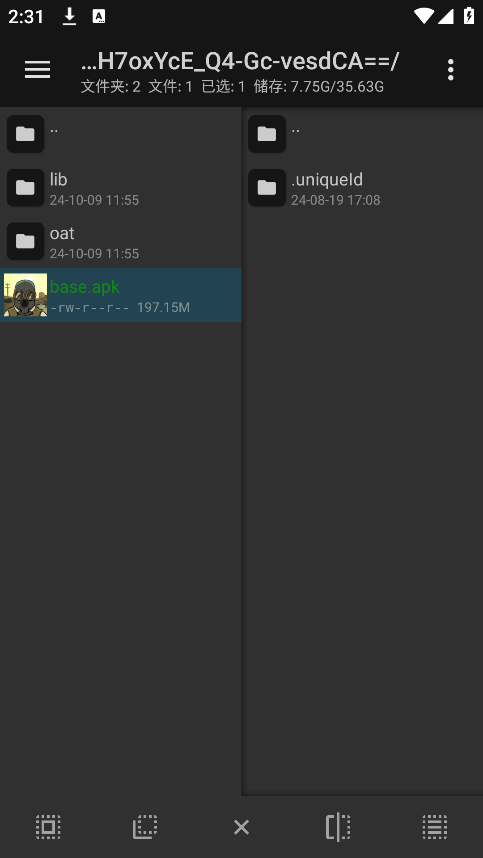 mt管理器 mt管理器
