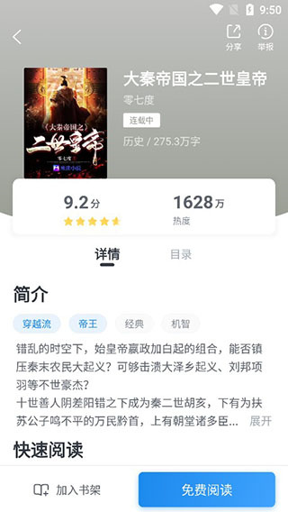 蛮多小说 蛮多小说