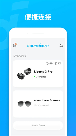 soundcore