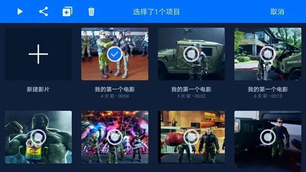 定格动画工作室 定格动画工作室