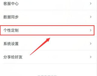 可可英语 可可英语