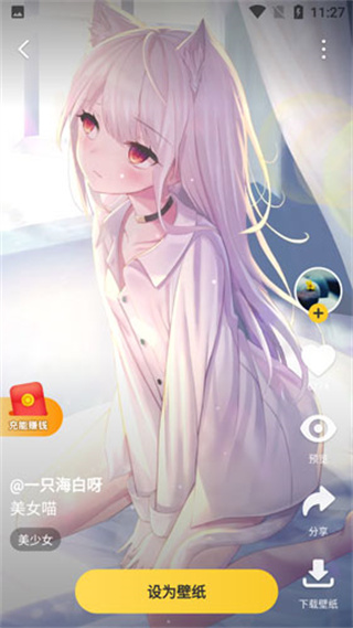 元气桌面壁纸 元气桌面壁纸