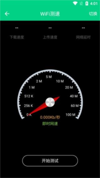 路由助手 路由助手