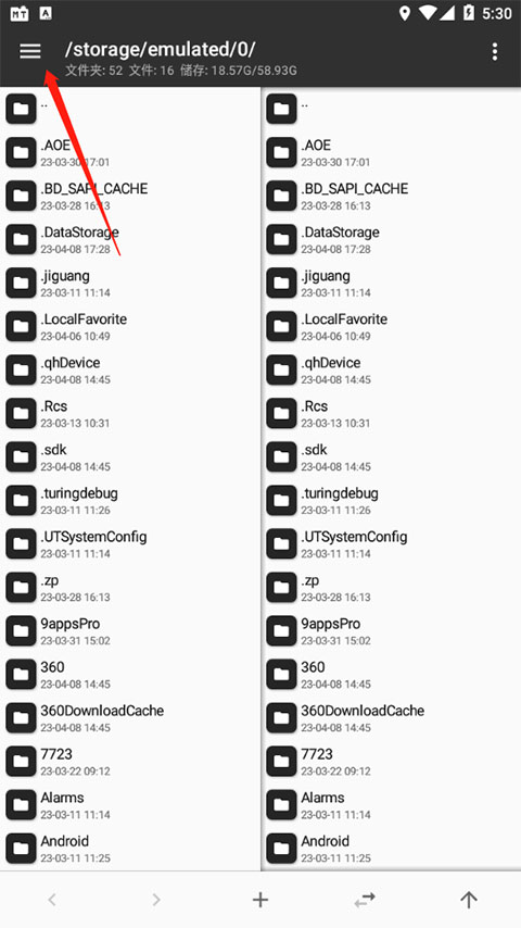 mt管理器 mt管理器