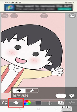 爱笔思画x 爱笔思画x