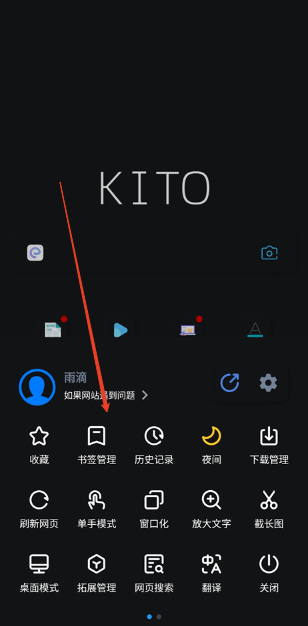 可拓浏览器 可拓浏览器
