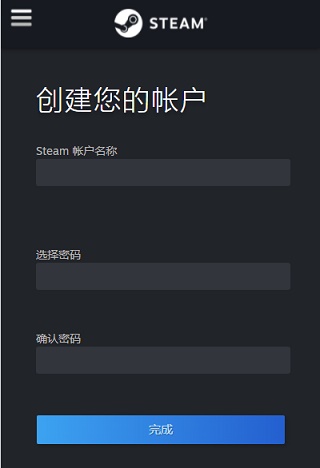 steam中文版