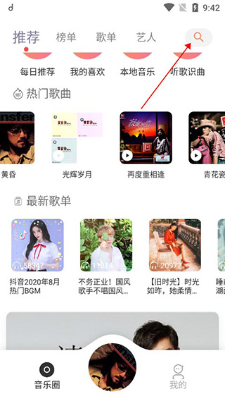 魔音morin 魔音morin