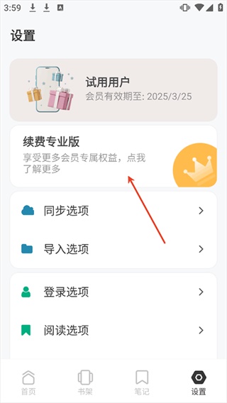 koodo reader koodo reader