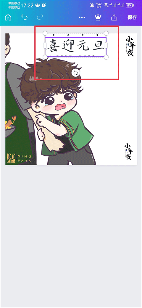 canva可画 canva可画