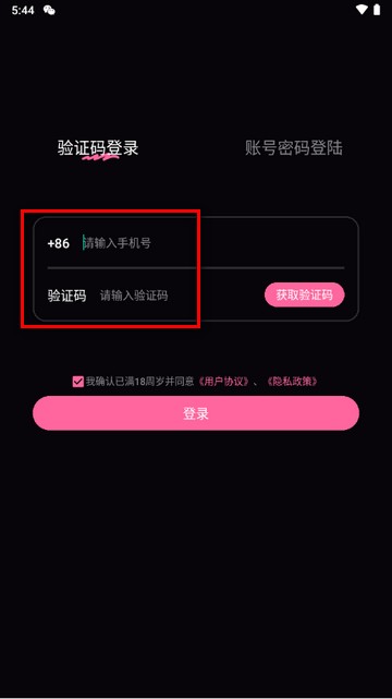 铁粉空间 铁粉空间