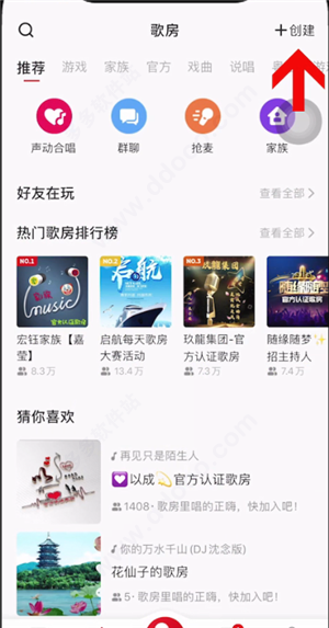 全民K歌 全民K歌