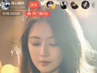 伊人直播 伊人直播