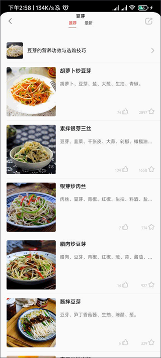 美食天下 美食天下