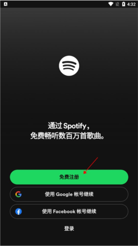 spotify音乐 spotify音乐