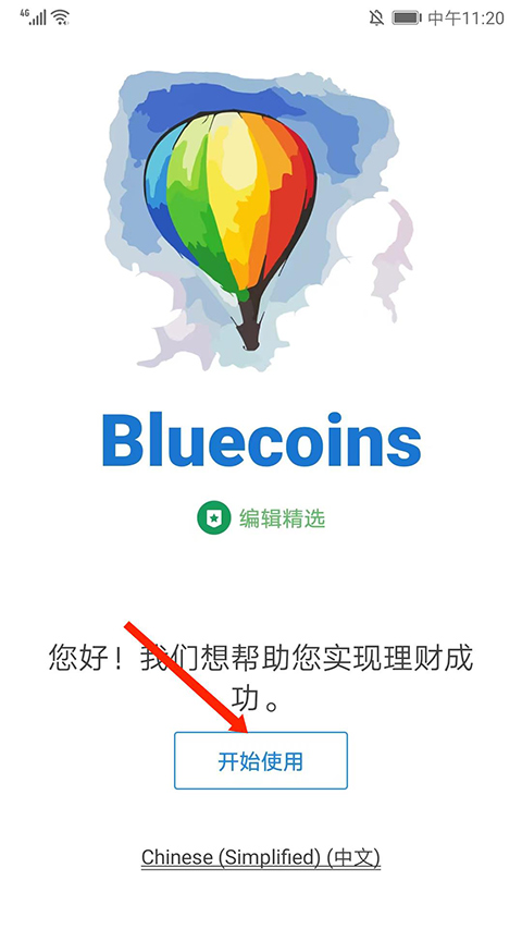 bluecoins bluecoins