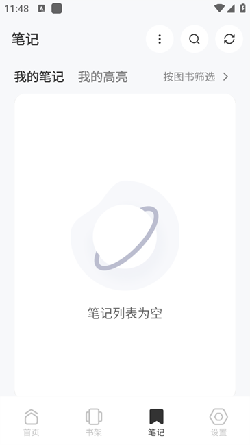 koodo reader koodo reader