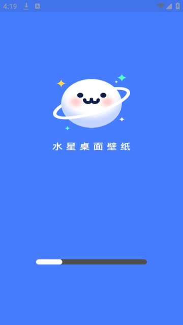 水星壁纸