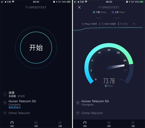 ookla speedtest ookla speedtest