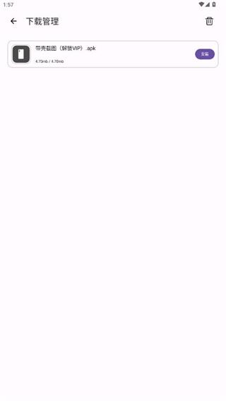 xa软件库 xa软件库