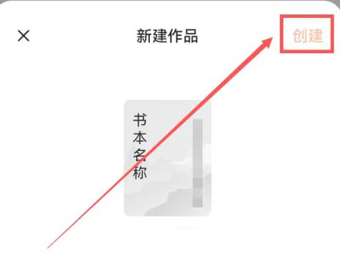 番茄免费小说 番茄免费小说