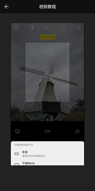 广角相机 广角相机