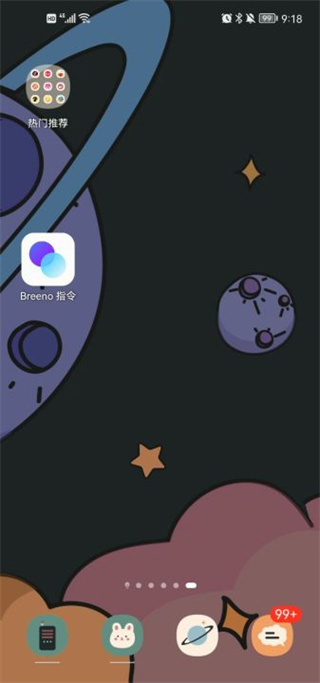 breeno指令 breeno指令