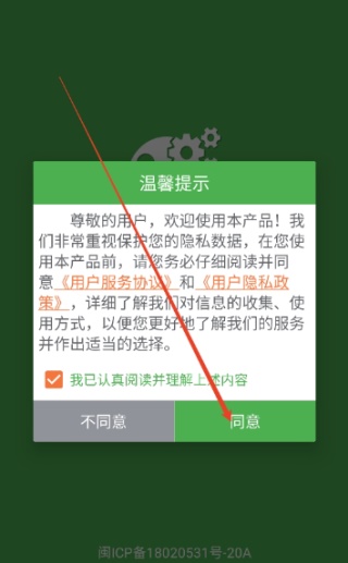 批量视频转换器