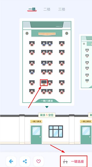 柠檬自习室 柠檬自习室