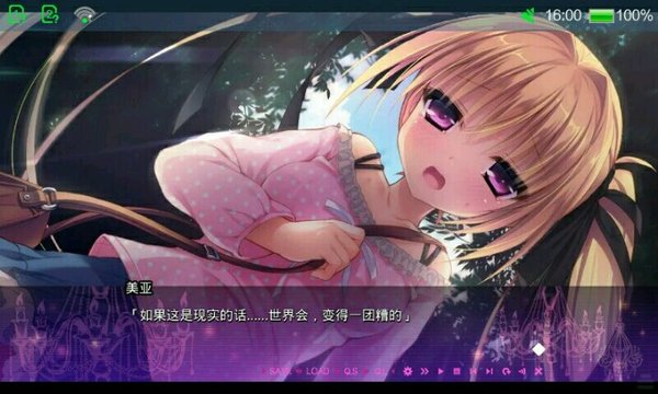 吉里吉里模拟器